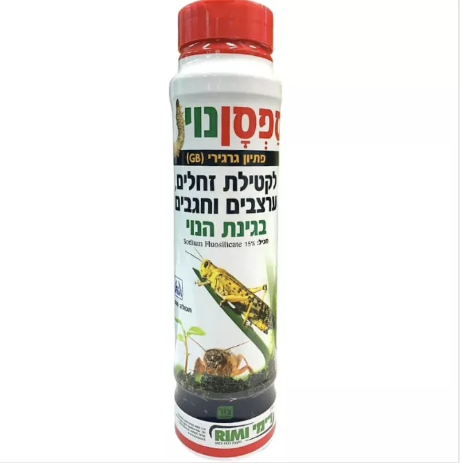 צילום מסך 2023-05-11 ב-9.15.15