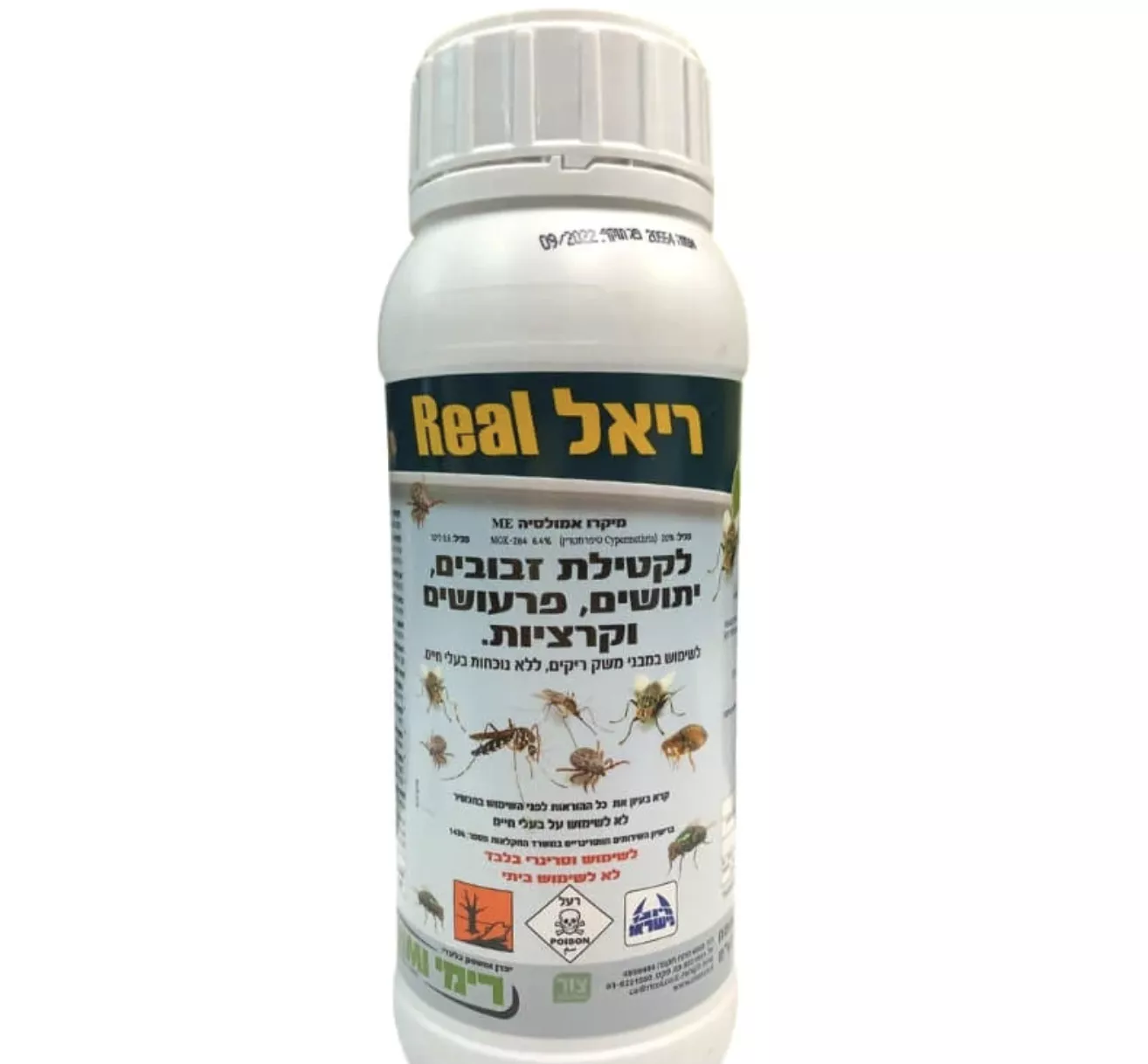 צילום מסך 2023-05-11 ב-9.18.07