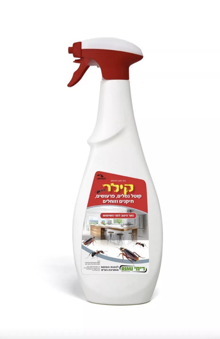 צילום מסך 2023-05-11 ב-9.19.18